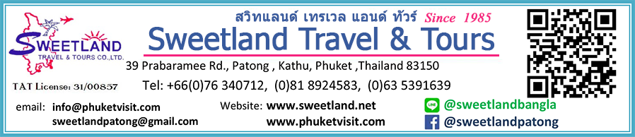Sweetland Travel and Tour